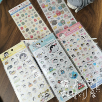 Positive Energy Penguin and Kanahras new limited sticker Japan Cartoon Perimeter Handbill Stickers
