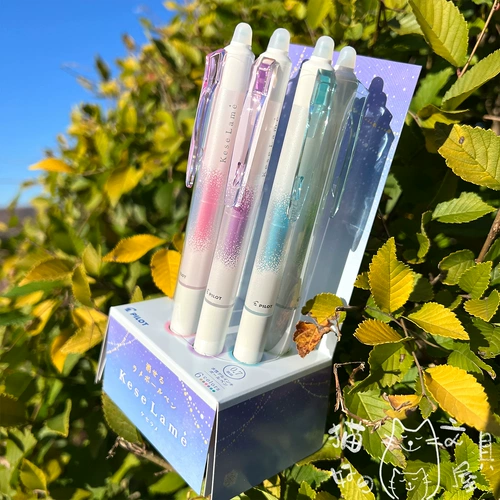Keselame Starry Sky Pen's Second Bomb!Японский пилотный пилотный пилотный Pilot Populity Limited Flash Pen