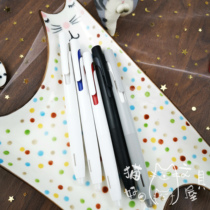 Zebra New Black technology blen Japan Zebra shock absorption anti-shake low center of gravity easy to write 0 70 5mm medium oil pen