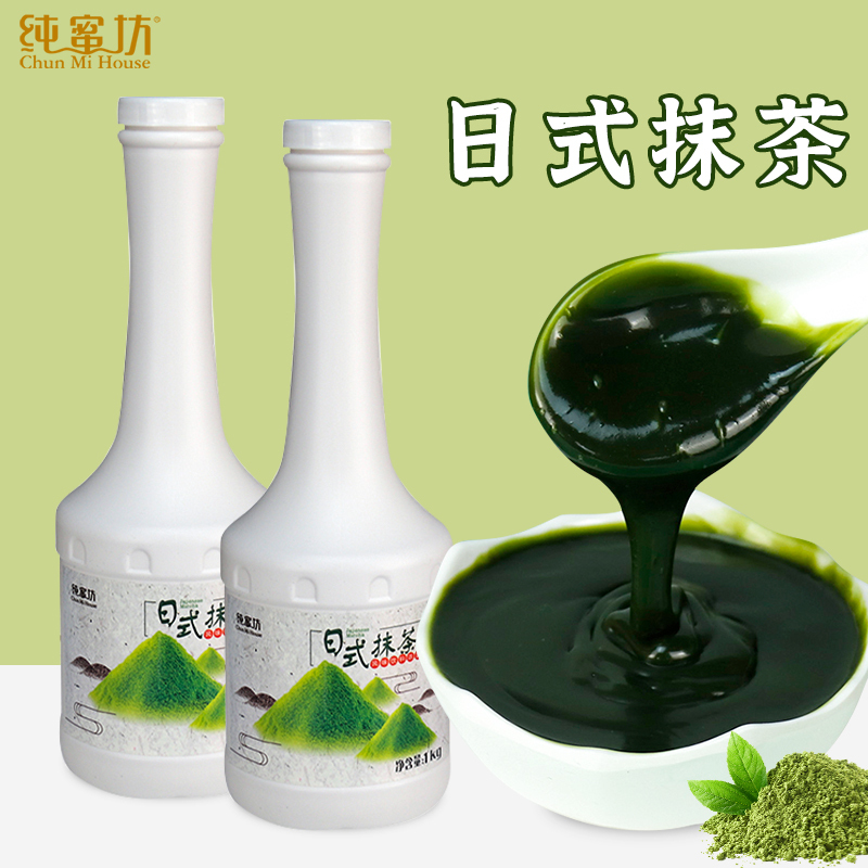 Pure Honey Workshop Japanese Matcha Milk Shake Sauce for Milk Tea Shops, Matcha Milkshake, Frappé, Latte, Smoothie, Fried Yogurt Ingredients