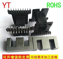 EE55 transformer core skeleton bagel skeleton factory 10 10L foot YT-5504 5 sets
