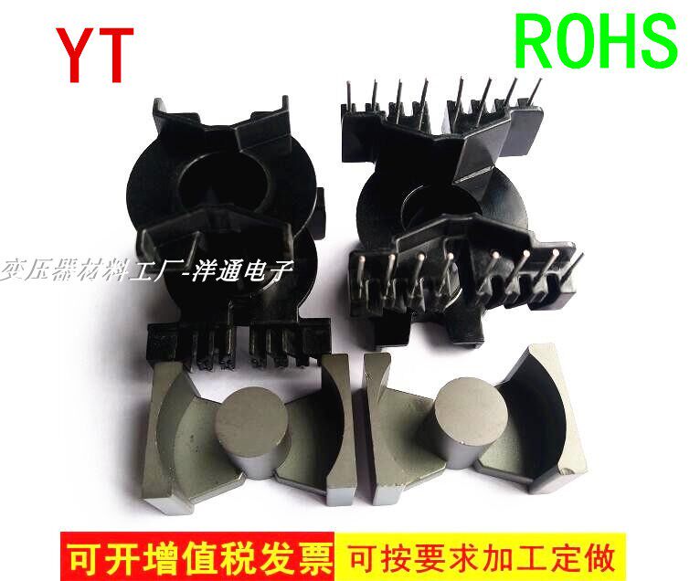 PQ4040 transformer magnetic core skeleton vertical 8 8 needle YTY-4007 5 sets bag