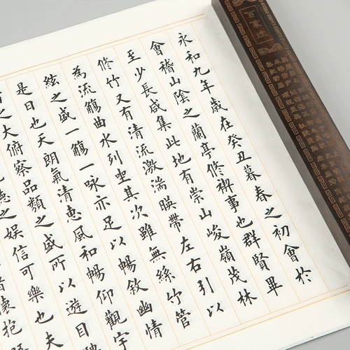 Golden Frade Brush Post, Xiao Kai Copy Paper -Paper -Копированная Prajna paramita Heart Sutra Copy Classic Master Classic Paper Red Begine Bearting Adult Soft Pen Практика каллиграфия