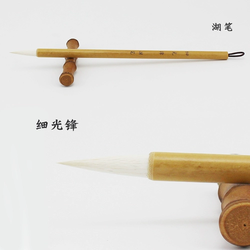 Fine Light Front Pure Sheep Plus здоровый китайский обычный сценарий кисти, курсивный сценарий, четыре кисти каллиграфии, овцы, овцы и короткие с коротки