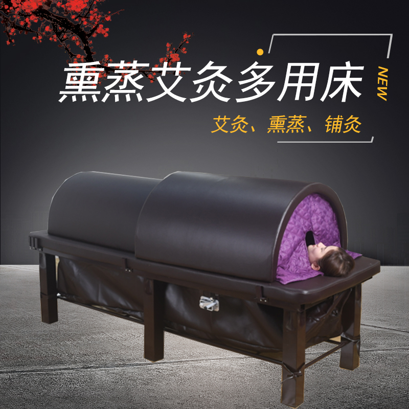 Moxibustion bed home whole body physiotherapy bed sweat steaming bed shop moxibustion bed warehouse beauty salon special health bed Chinese medicine fumigation bed