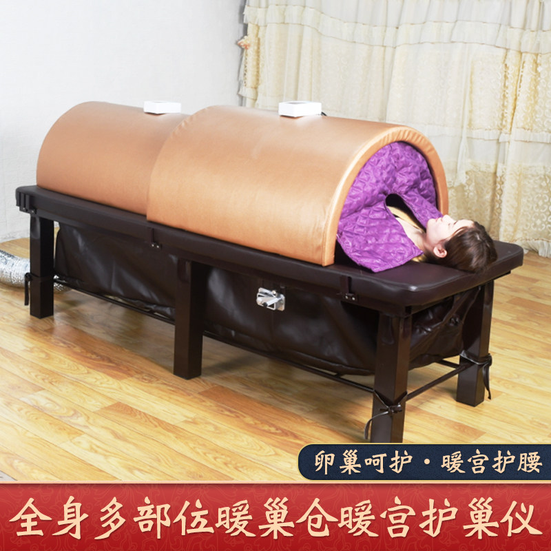 Medium Medicine Paving Moxibustion Bin Fumigation Bed Full Body Fumigation Physiotherapy Home Sauna Sweat Steam Box Health Care Bed Infrared Space Capsule