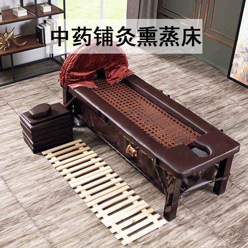 Traditional Chinese Medicine Moxibustion Bed Medicine Bed Fumigation Bed Physiotherapy Bed Whole Body Steam Beauty Physiotherapy Bed Rattan Fumigation Beauty Bed