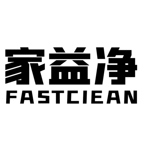 家益净家居日用生活馆的LOGO