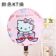 Cửa hàng bách hóa dễ thương fan hâm mộ bao gồm tất cả bao gồm quạt tròn bụi che bàn quạt sàn quạt quạt không thấm nước bao gồm - Sản phẩm chống bụi 	áo trùm máy giặt mua ở đâu