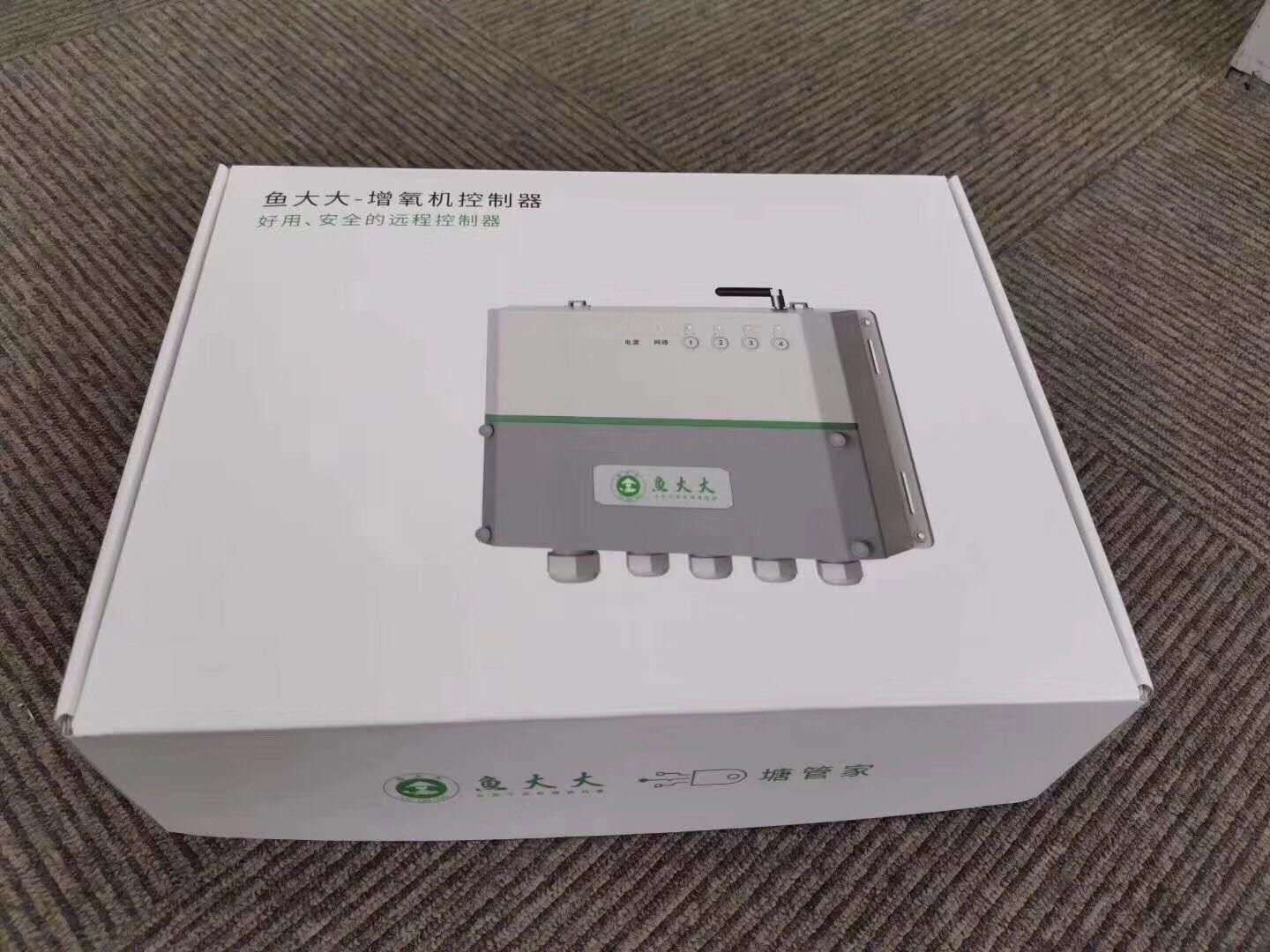 Fish Greatly Pond Butler's Home Promotion Grade Version Remote Control Aerator Surge Surfers Wit alarm switching machine support 4G-Taobao