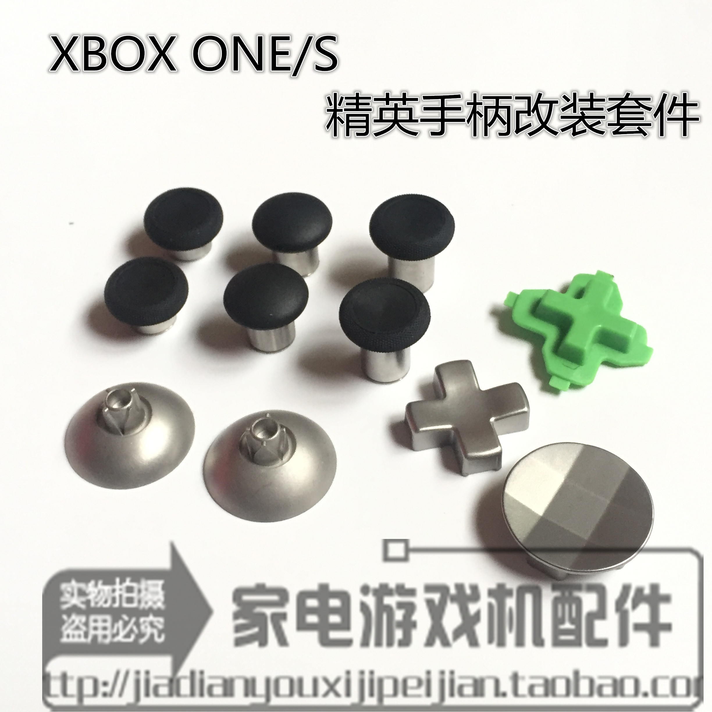XBOXONE Elite Gamepad Key Rocker Cross Key Xbox Elite Accessories Mosaic Key Metal Mushroom Cap