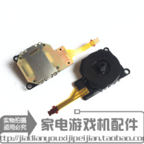 PSP3000 Original Rocker Sony PSP3000 Joystick Direction Rocker Direction Rocker Steering Rod