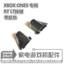 Original XBOX ONES HANDLE BRACKET RT LT BUTTON TRIGGER XBOXONES HANDLE REPAIR ACCESSORIES