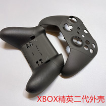 原装XBOX精英2手柄XBOXONE精英二代后壳elite菁英手柄壳外壳替换