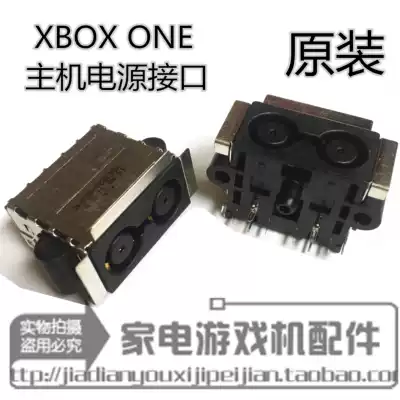 Brand new original XBOX ONE XBOXONE host power interface motherboard power socket