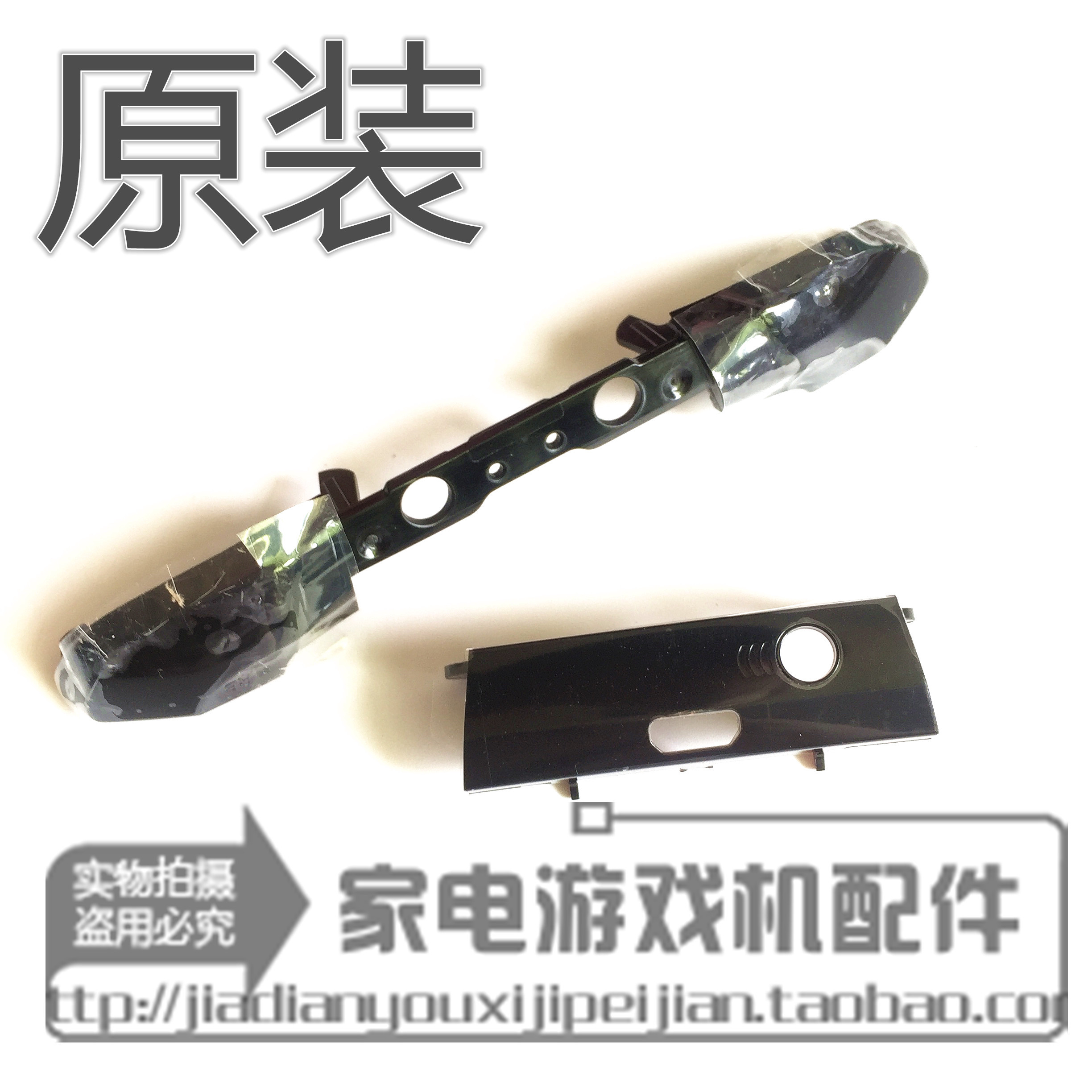 Original XBOXONES handle Shoulder key RB LB key XBOXONE S handle accessories with bezel