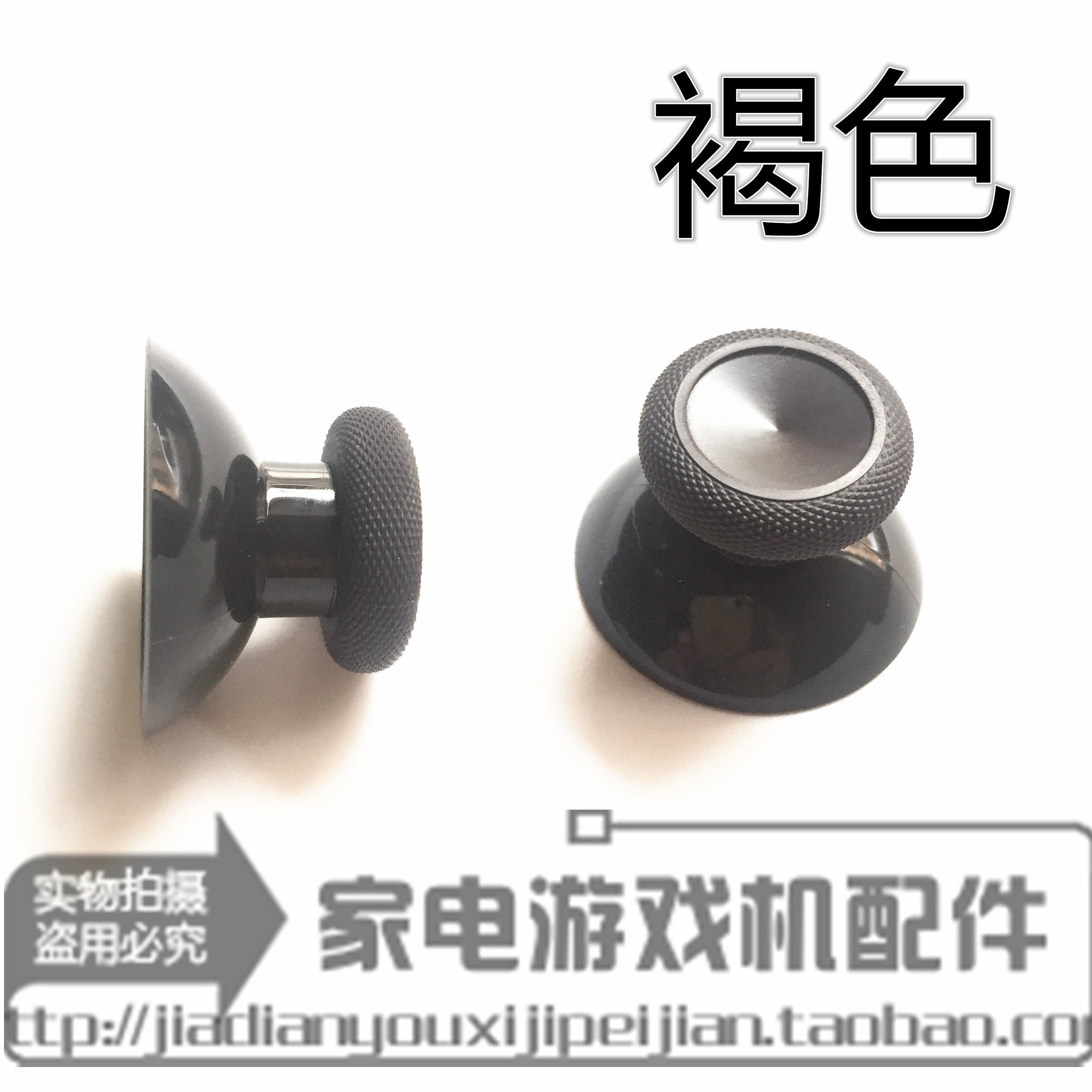 Original XBOX ONES handle mushroom cap rocker cap mushroom head brown limited edition rocker cap