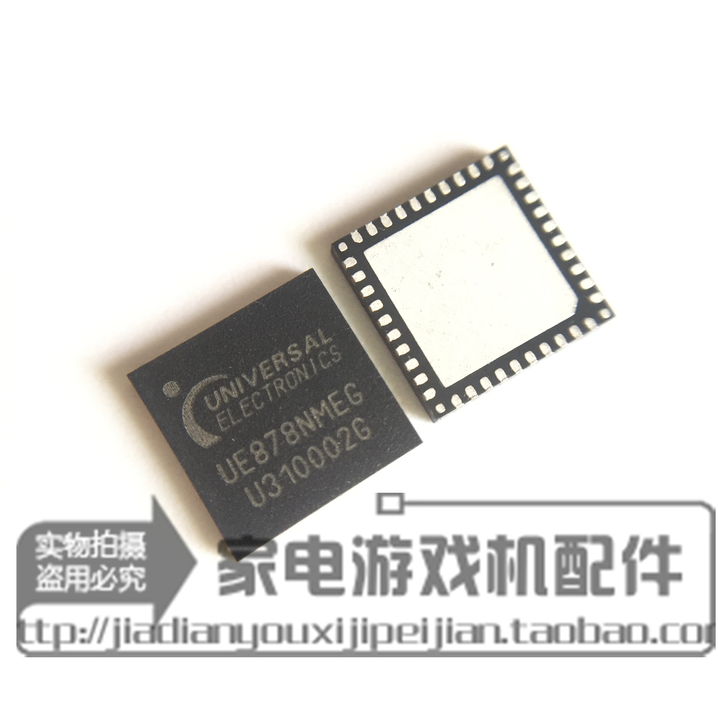 UE878NMEG U310002G physical shooting