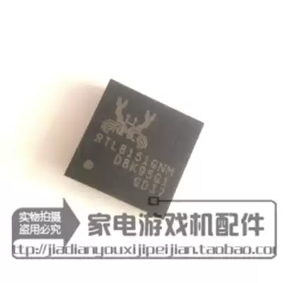 RTL8151GNM physical shooting spot a sale