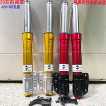 33 Core front shock absorbing shark Wang Department Three generations of the four generations of the Nine Bull Electric Morfront Shock Absorbing Retrofit War Speed Rally