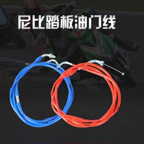 Motorcycle PE bucket throttle line modified Nibi carburetor cable Fuxi Kuqi GY6 jack-oat 125 accessories