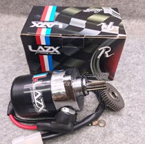 Redshi motor ghost fire RSZ Fushu Qiamaha quad pole starting motor horsepower ignition motor