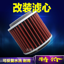 Washable Yamaha Ghost Fire Air Filter Fuxi RSZ Kuqi 100 Original Filter Air Filter Air Filter