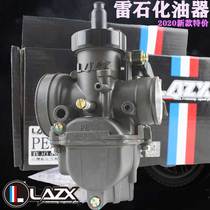 Thunder Carburetor Modified Pedal Ghost Fire Gy6 Fuxi Fighting PE27 30 Motorcycle 125 Nibi 150