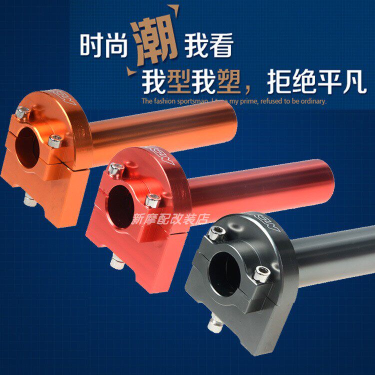 The Moshe scooter retrofit handlebar JOG Fukuki Joyous Fire RSZ Haumai GY6 Throttle Cool Chic Oil