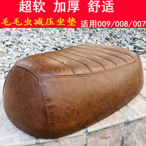 007 008 009 far-reaching electric vehicle modification accessories thickened cushion takeout Caterpillar Large seat bag assembly