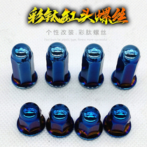 Cylinder cover color titanium nut cylinder column 8 cylinder screw cap motorcycle fuji - ji cool combat modification
