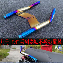 Electric car 9th E F series straight upper armrests retrofit HKR Stainless Steel Color Titanium Rear Tail accessories