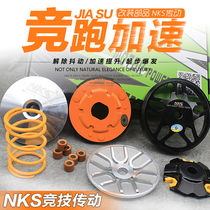 NKS Drive Motorcycle GY6 HOMAY 6 Configured Clutch Kit Nonibi