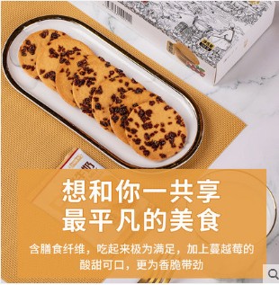 Roasted milk Inner Mongolia specialty flavor Roasted Naipi Roasted yogurt Fried rice milk rice cracker Dairy products Nutritional snacks