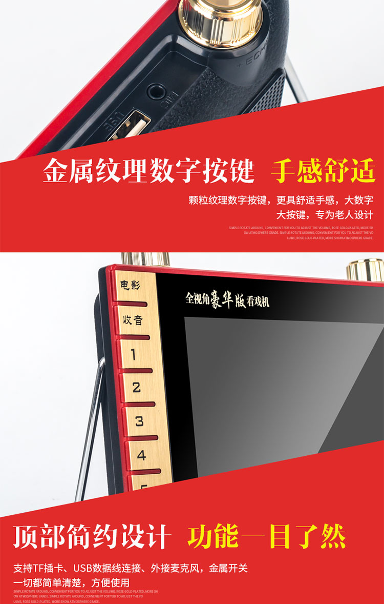 Amoi / V7 inch đài phát thanh cũ ông già xem kịch video walkman drama hát máy - Máy nghe nhạc mp3 máy nghe nhạc có wifi