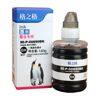 Áp dụng mực Canon G1800 G2800 G3800 G4800 Mực in Canon GI-890 - Mực mực in màu canon
