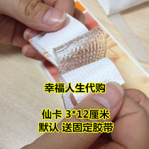 British scar enemy Senka transparent silicone patch Childrens caesarean section surgery burn hyperplasia repair patch 3*12