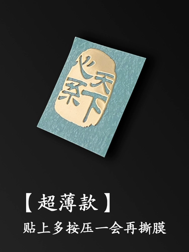 Samsung, мобильный телефон, наклейка, универсальный металлический ноутбук