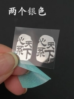 Серебряный, 10mm, 0.1mm