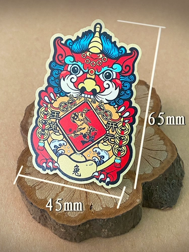 Оберег на день рождения, металлический мобильный телефон подходит для мужчин и женщин, китайский гороскоп, подарок на день рождения