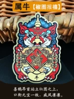 【Ox】 Pepper Picture Распространение (золотистое)