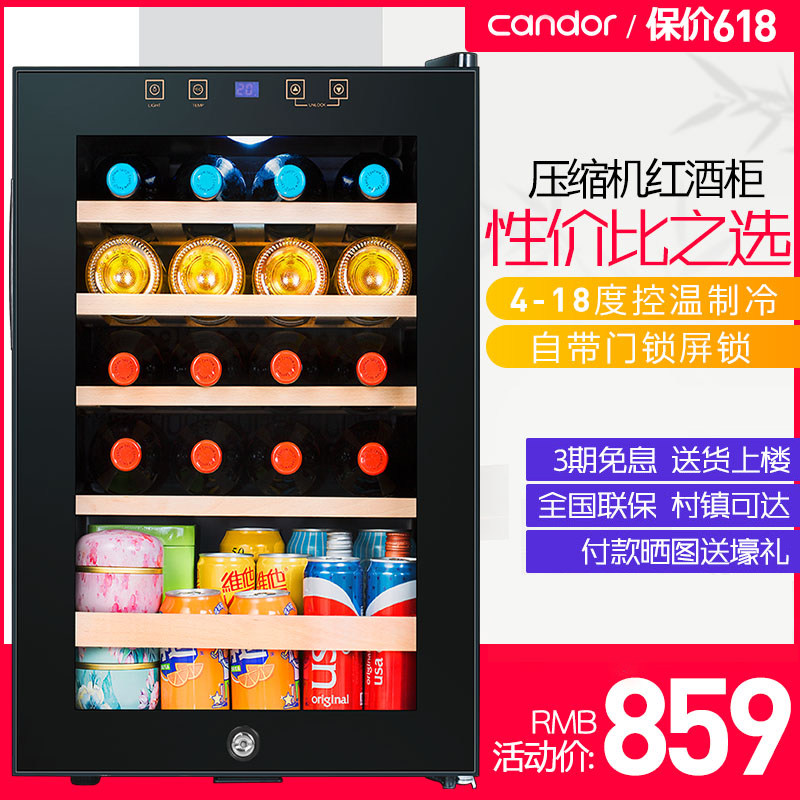 Keto Red Wine Cabinet Electronic Thermostatic Wine Cabinet Wine Fridge Home Small Ice Bar Compressor Refrigerated Display Case