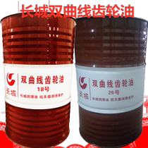 Great Wall Hyperbolic gear oil No 18 Gear oil No 26 Gear oil 200 liters Industrial gear oil 170KG