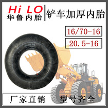 Loader 20 5 70-16 inner tube Forklift inner tube 1670-20 16 70-24 thickened butyl rubber inner tube