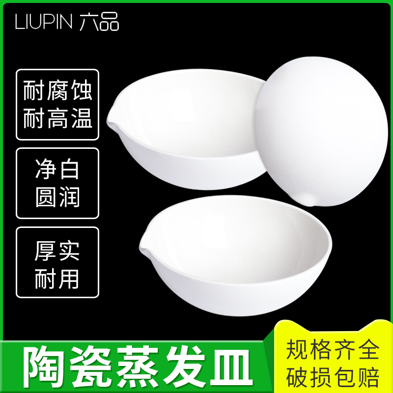 Ceramic dish dish 50 75 100 125 150 200 500ml resistant to high temperature