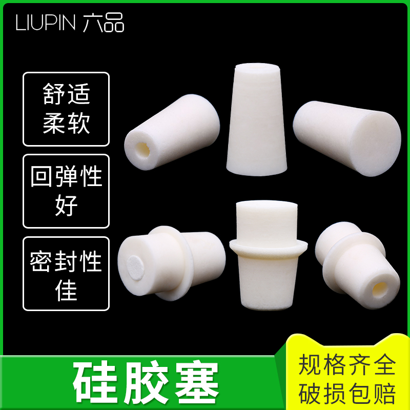 Silicone stopper sponge silicone 15 15 18 20 25mm test tube stopper 250500 1000ml triangular cork