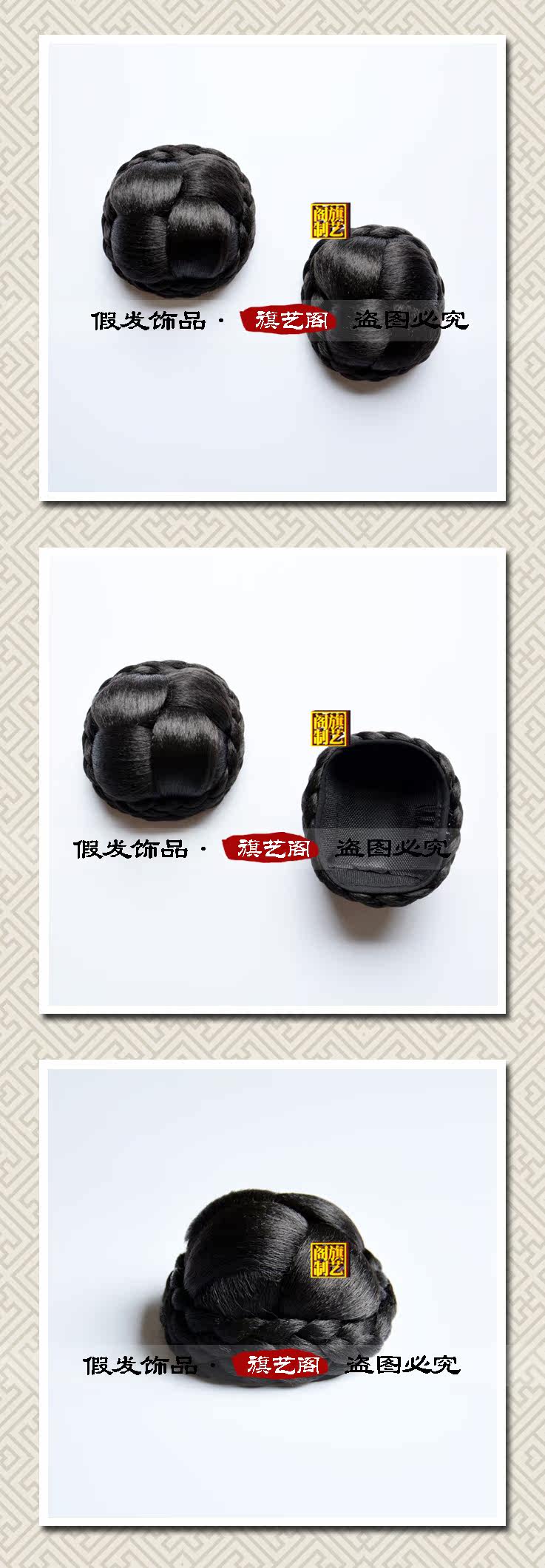 Extension cheveux - Chignon - Ref 241919 Image 3