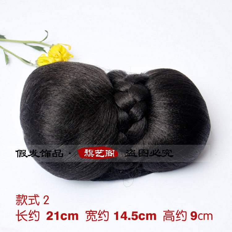 Extension cheveux - Chignon - Ref 235469 Image 15