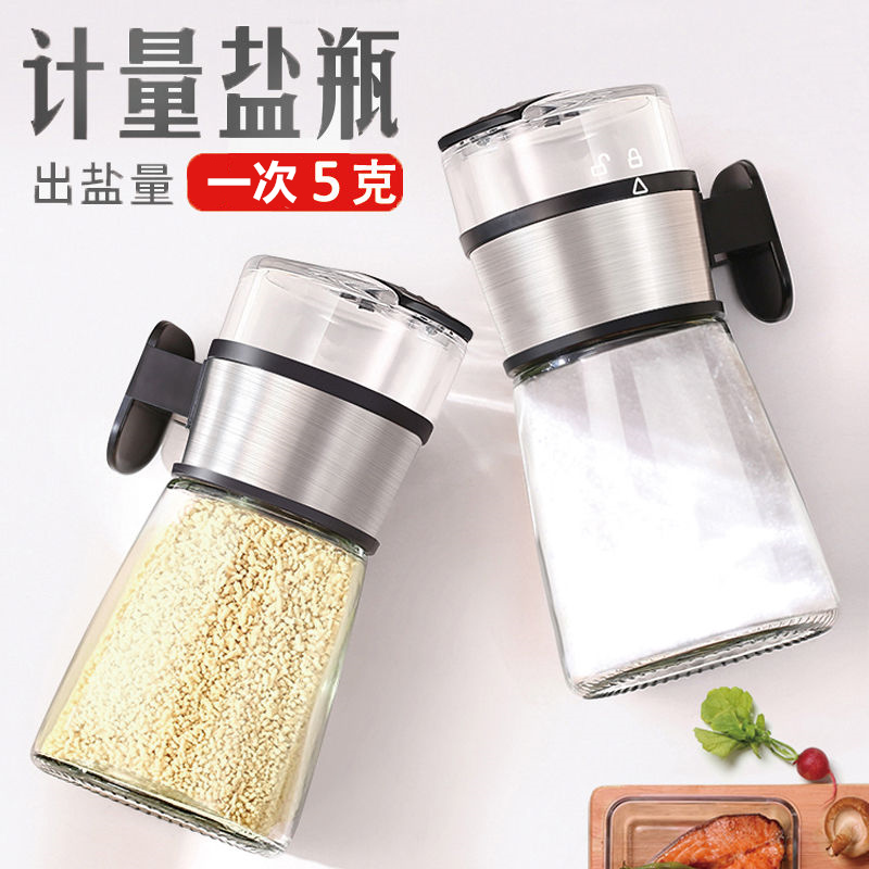 Press-type salt control shaker quantitative salt shaker salt sprinkler seal moisture-proof kitchen glass salt limiter metering salt shaker household