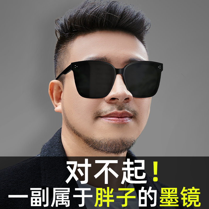 Large Face Polarized Sunglasses for Men, Plus-Size, Wide Fit, Large Head Circumference, High-End Feel, Prescription Sunglasses for Driving